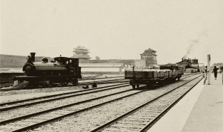 中国第一条铁路是谁修建的?(答案请看下面)