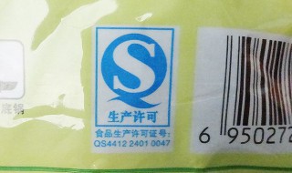 食品安全标志(食品安全标志简单介绍)