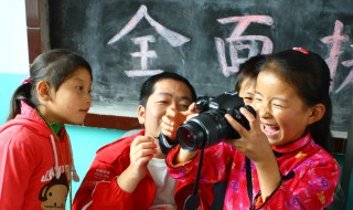 支教需要什么条件(你合格吗？)