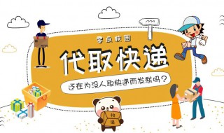 快递如何赚钱(四大方式)