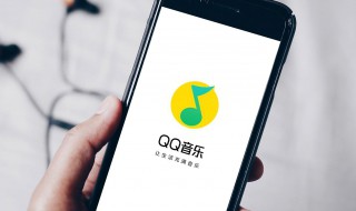 qq音乐怎么剪辑(qq音乐的剪辑方法)