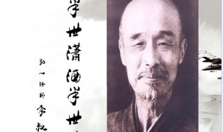 李叔同作品(李叔同代表作品有哪些)