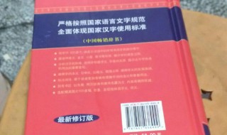 梗什么意思怎么读(怎么读梗什么意思)