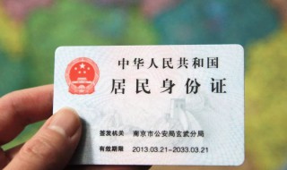 户籍地址是什么意思(户籍地址的意思是什么)