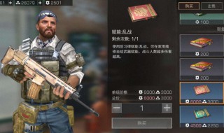 明日之后制作UZI要什么材料(明日之后UZI制作材料介绍)