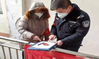 训诫书是什么意思(训诫书的意思简述)