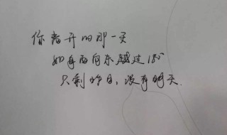 绝对看不懂的表白(这样绝对看不出来)