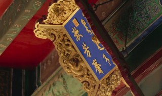 漱芳斋是什么意思(漱芳斋的简述)