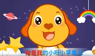 幼儿园毕业歌曲(这五首歌曲值得推荐)