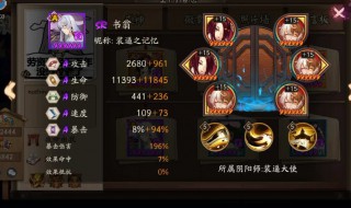 茨木童子各个位置御魂(茨木童子完美御魂搭配)