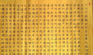 为何晚上不能听大悲咒(一起来了解一下)