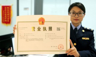 2019个体营业执照年审(快来看看)