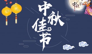 中国传统四大节日(中国传统四大节日是什么)