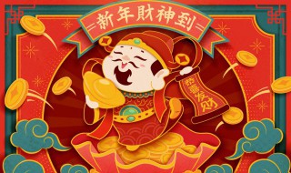 过年顺口溜(过年顺口溜有哪些？)