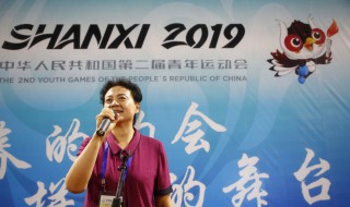 第二届全国青年运动会口号(第二届全国青年运动会宣传口号是什么)