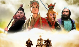 西游记第24回概括(概括西游记第24回)