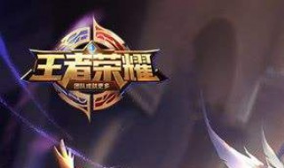 王者荣耀红蓝BUFF的持续时间是多少秒(黑暗暴君和主宰BUFF的持续时间是多少秒