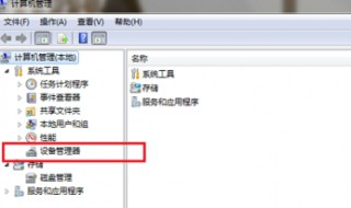 dvd光驱不读盘怎么解决(教你如何正确处理)
