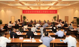 科学素养科学方法(科学素养与科学方法)