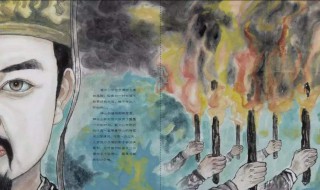 介子推得名的地方(介子推得名的地方是山西介休市)