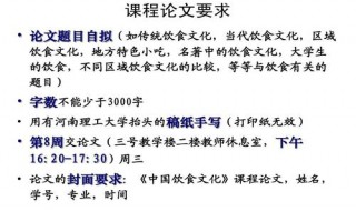 论文中有大量公式如何算字数(论文中的字数是怎么计算的？)