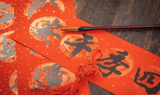 中国字中国人歌词(中国字中国人歌曲简介)