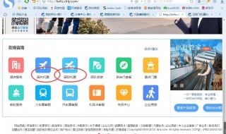 机票改签费用怎么算(改签费用标准)
