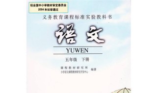 腊八粥详写了什么_略写了什么(具体介绍)
