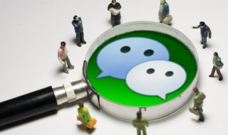 如何注册企业微信(企业微信注册方法)