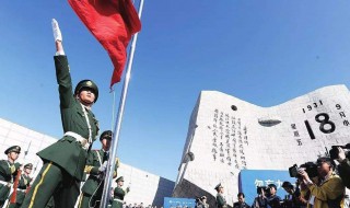 九一八防空警报几点响起(九一八防空警报什么时候响)