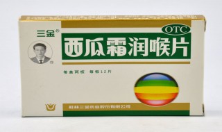 西瓜霜含片(药物成分你知道哪些)