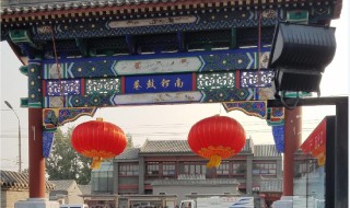 南锣鼓巷小吃十大必吃(南锣鼓巷十大必吃小吃有哪些)