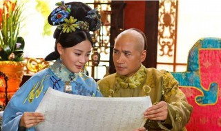 宫锁珠帘大结局(你都了解吗)