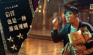 电影动物世界的大结局是什么(电影动物世界的大结局介绍)