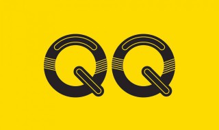怎么领q币(领q币的方法)