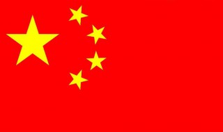 五星红旗的由来(五星红旗的的含义是什么？)