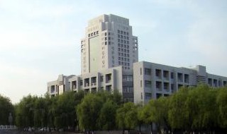 燕山大学是985还是211(你了解吗)