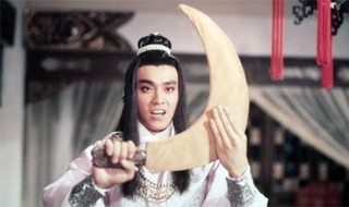 圆月弯刀结局(圆月弯刀结局总结)