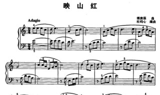 映山红歌词(映山红歌词全文)