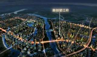 融创集团简介(融创集团介绍)