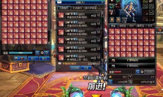 dnf实名认证修改(dnf实名认证修改方法)