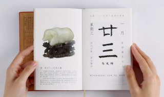 忌诸事不宜是什么意思(怎么理解忌诸事不宜)