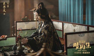 阴阳师之晴雅集演员表(阴阳师之晴雅集的演员有哪些)