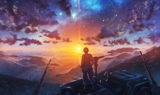 关于星空的名字(关于星空的名字有哪些)