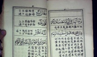 见足下题字以为是必磊落人也翻译(黄庭坚集答李几仲书全文翻译)