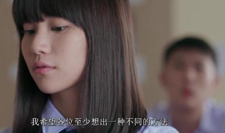 禁忌女孩第一季分集剧情(关于禁忌女孩第一季1到5集剧情)