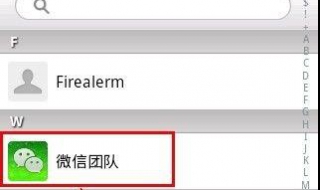 微信在线怎么设置(具体步骤总结如下)