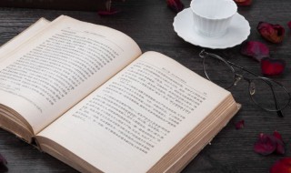 共勉什么意思(共勉解释)