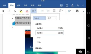 wps(office如何重新设置鼠标右键功能? 看这里)