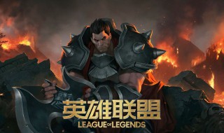 英雄联盟转区(英雄联盟转区的方法)